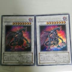 遊戯王　ワンハンドレッドアイドラゴンのサムネイル