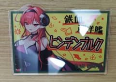 ヒンデンブルク　アクリルバッジのサムネイル
