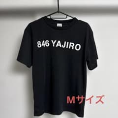 846 YAJIRO TシャツブラックMサイズのサムネイル