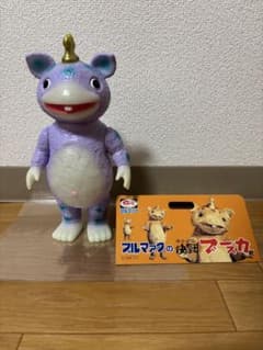 ブルマァク　ブースカ　蓄光パープル　スタンダードサイズ　ソフビ　マルサン ブルマァク ブースカ 蓄光パープル スタンダードサイズ ソフビ