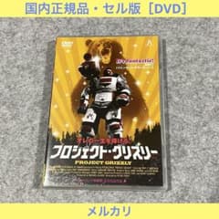 セル版】アウターマン ［DVD+冊子］|mercariメルカリ官方指定廠商