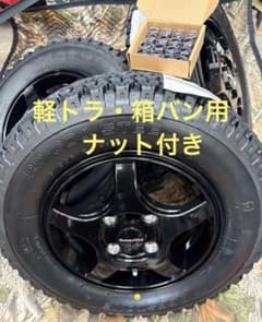 ㉔軽トラ・箱バン用 新品タイヤ4本と中古美品ホイールとナット付き