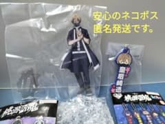桃源暗鬼一番くじ　G賞・Ｊ賞　皇后崎迅セット