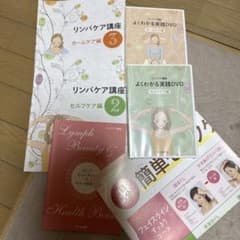 m*n様 リンパケア講座 DVDセットのサムネイル