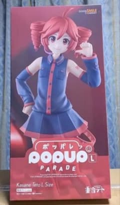 重音テト POPUP PARADE L size フィギュア ポッパレ - メルカリ