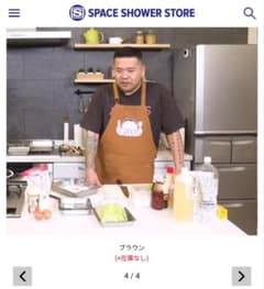 漢キッチンエプロン - メルカリ
