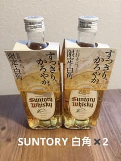 Suntory ウイスキー限定白角　15本セット SUNTORY（サントリー） 【極少量、限定復活した幻の白角！既に入手困難