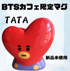 [신품 미사용] BTS 한정 머그 TATA