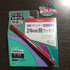 DV ラスティンFSペンシル1 DBKのサムネイル