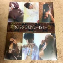 【未開封】CROSS GENE 1st写真集のサムネイル
