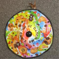 キャッチミーイフユーキャン2のサムネイル