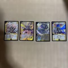 デュエルマスターズ 白騎士カード 4枚セットのサムネイル