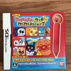 アンパンマンとタッチでわくわくトレーニング スペシャルパッケージ版のサムネイル