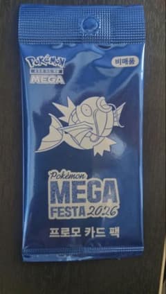 韓国限定 ボケモンカード MEGA FESTA 2026コイキング 1パックのサムネイル
