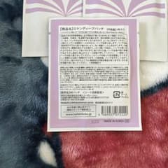ミケンディープパッチ1枚入り3袋のサムネイル