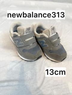 New Balance 313 13cmのサムネイル