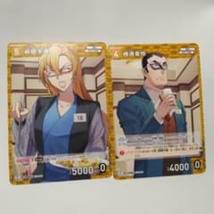 名探偵コナンカード 萩原千速 横溝重悟 名探偵コナンカード 萩原千速 横溝重悟 CP パートナーカード - メルカリ