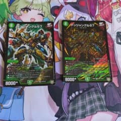 ドンジャングルS7のサムネイル