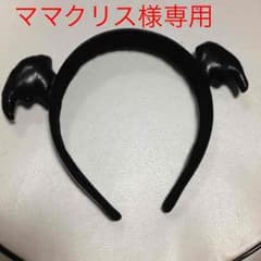 カチューシャ Acid Black Cherryのサムネイル