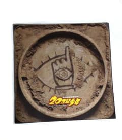 アルベール・カミュ 出生証明書 美筆記体 | Shop at Mercari from