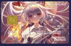 東方Project あにまる製菓 シリアルカードコレクション 藤原妹紅のサムネイル