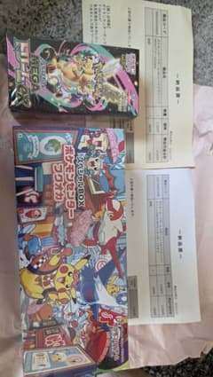 ポケモンセンターフクオカスペシャルBOX MEGAドリームexBOX - メルカリ