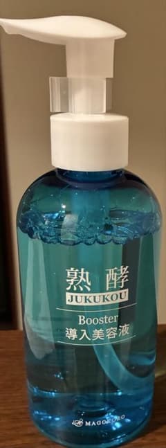 最終価格⭐︎熟酵 ブースター導入美容液 200ml - メルカリ