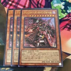 マシンナーズルインフォース　ウルトラ　3枚のサムネイル