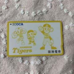 阪神タイガース　限定ICOCA トラッキー 71qK9B4Na2L._AC_SY200_QL15_.jpg