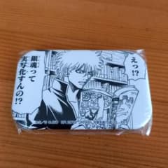 週刊少年ジャンプ50周年 スクエア缶バッジ 銀魂 坂田銀時 - メルカリ