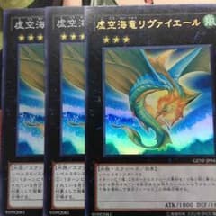 リヴァイエールのサムネイル