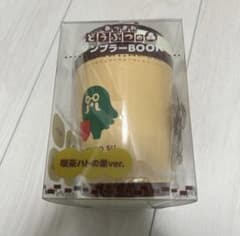 동물의 숲 텀블러 BOOK 카페 비둘기의 둥지 ver.