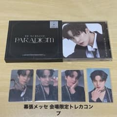 ATEEZ ユノ ZERO:FEVER Part.2 MMT 特典トレカ | Buyee 通販購入