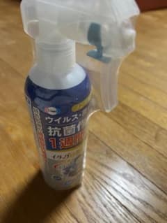 イータック抗菌化スプレーα 250ml
