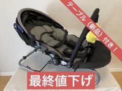 ★極美品・新品テーブル付★ KATOJI バウンサー カトージのサムネイル