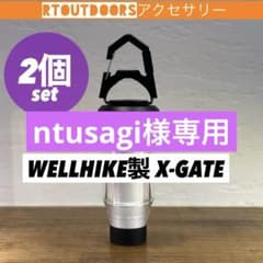 [각 색] ZIG 골 제로 엑스게이트 X-GATE 2개 ①