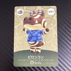どうぶつの森 amiiboカード ピロンコン 447のサムネイル