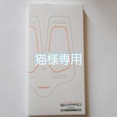 シックスパッド　ジェルシート　５+１箱のサムネイル