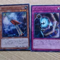 遊戯王 スキルプリズナー クレーンのサムネイル