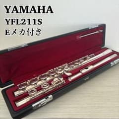 YAMAHA ヤマハ フルート YFL-211S Eメカ付き ハードケース付き - メルカリ
