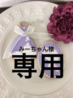 バッグのサムネイル