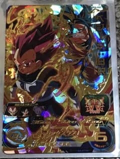 スーパードラゴンボールヒーローズ ベジータBRのサムネイル