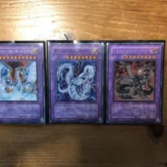 遊戯王 キメラテック・オーバー・ドラゴンレリーフのサムネイル