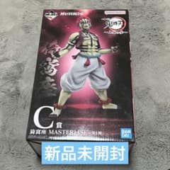 鬼滅の刃　一番くじ　上弦の参　C賞 猗窩座　フィギュア 一番くじ『鬼滅の刃 ～上弦の参～』全ラインナップ正式公開！炭治郎