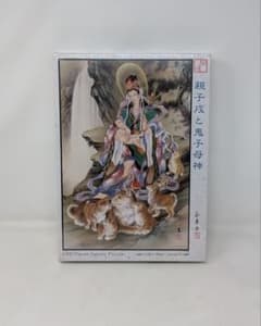 未開封】 親子戌と鬼子母神 小妻要 やのまん 1000ピース 