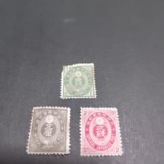 銭単位切手 (レア) 1883年~92年 新小判切手3種 - メルカリ