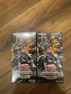 遊戯王 WORLD PREMIERE PACK 2026 2BOXのサムネイル