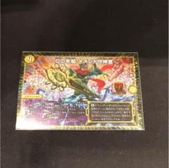 メメント守神宮のサムネイル