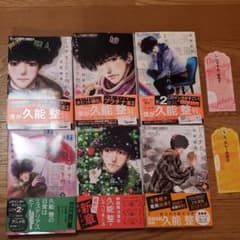 ミステリと言う勿れ １巻～６巻　全巻のサムネイル