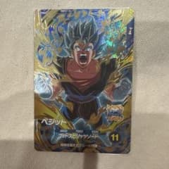 ドラゴンボールスーパーダイバーズ ベジット SDV11-037 GDR
